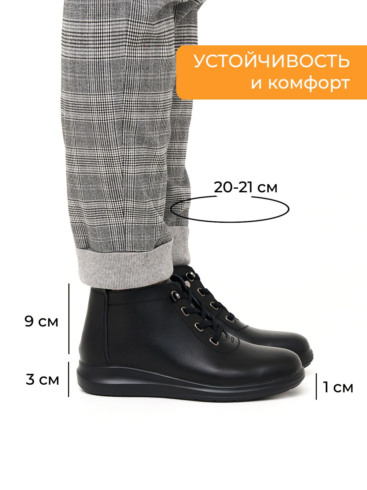Ботинки  ШИР-JY1736-black