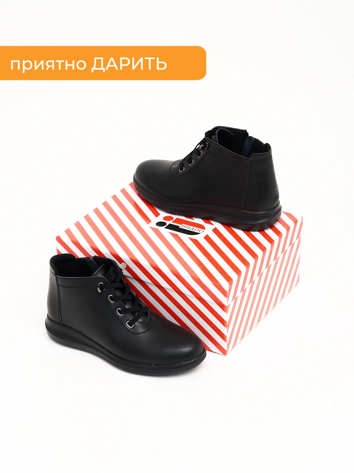 Ботинки  ШИР-JY1736-black