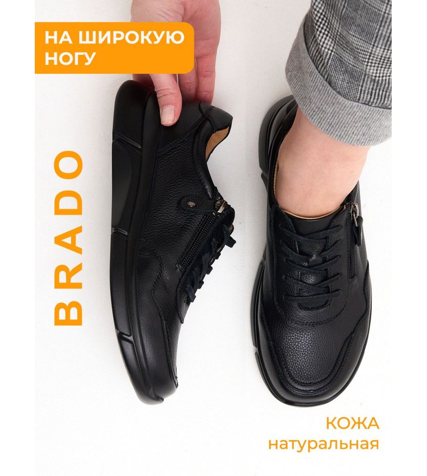 Полуботинки  ШИР-2086-6-black