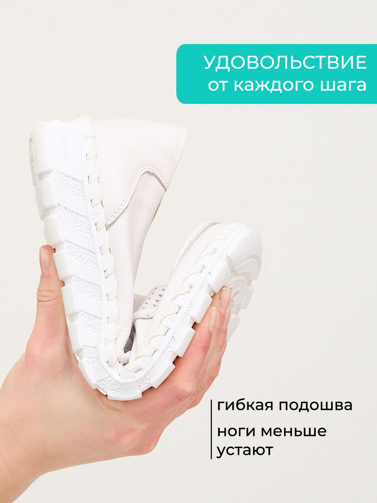 Мокасины  ШИР-2190-1-1-white