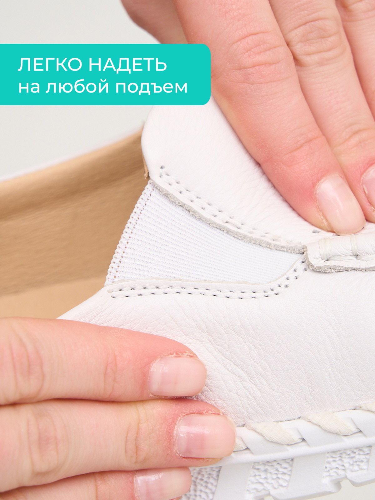 Мокасины  ШИР-2190-1-1-white