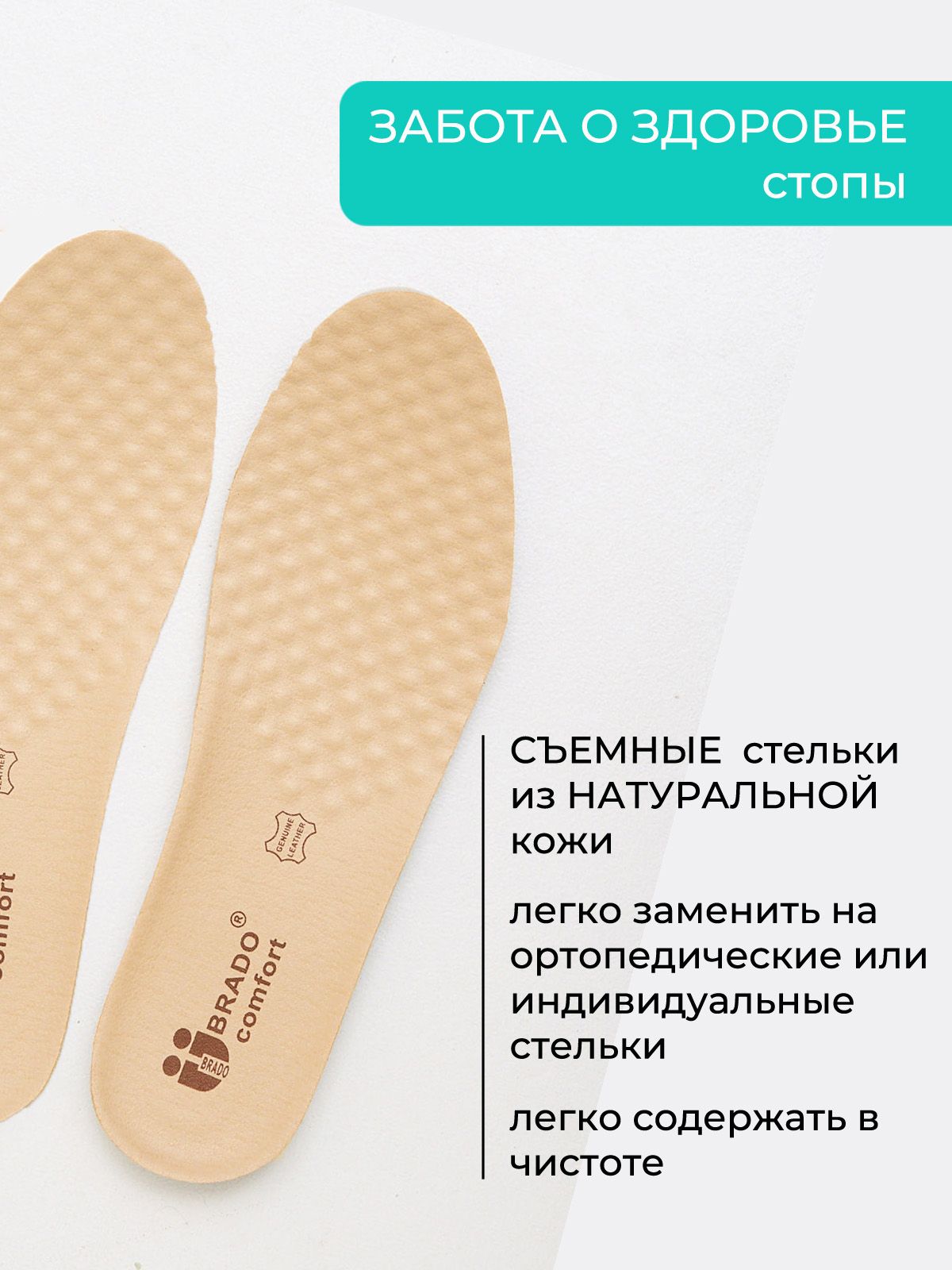 Мокасины  ШИР-2190-1-1-white