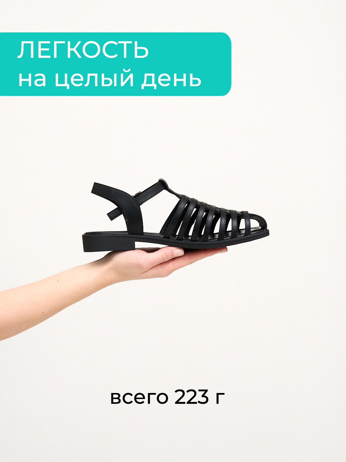 Босоножки  25006-1-black