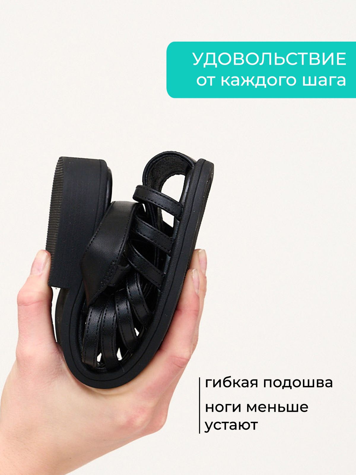 Босоножки  25006-1-black