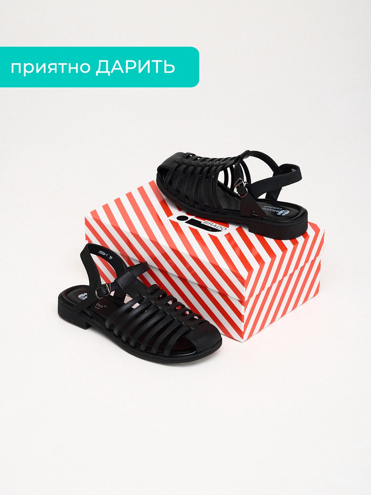 Босоножки  25006-1-black