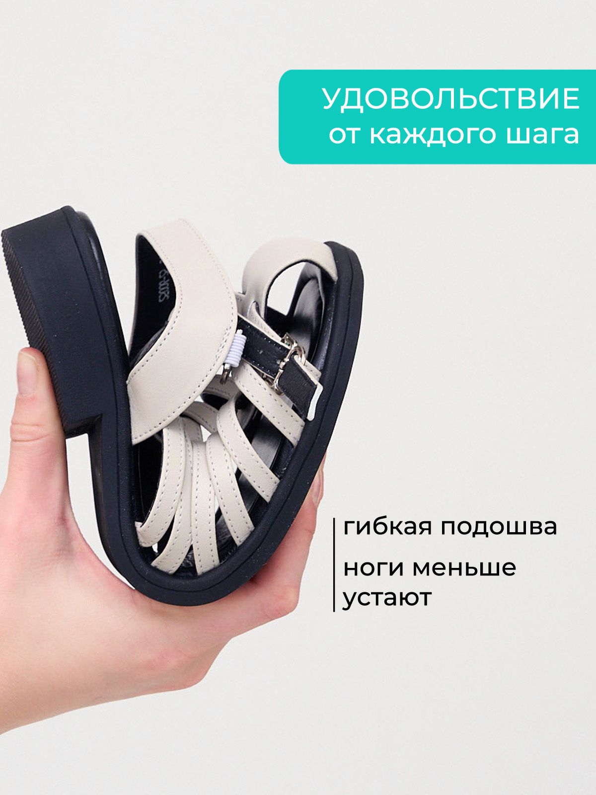 Босоножки  25006-25-bej