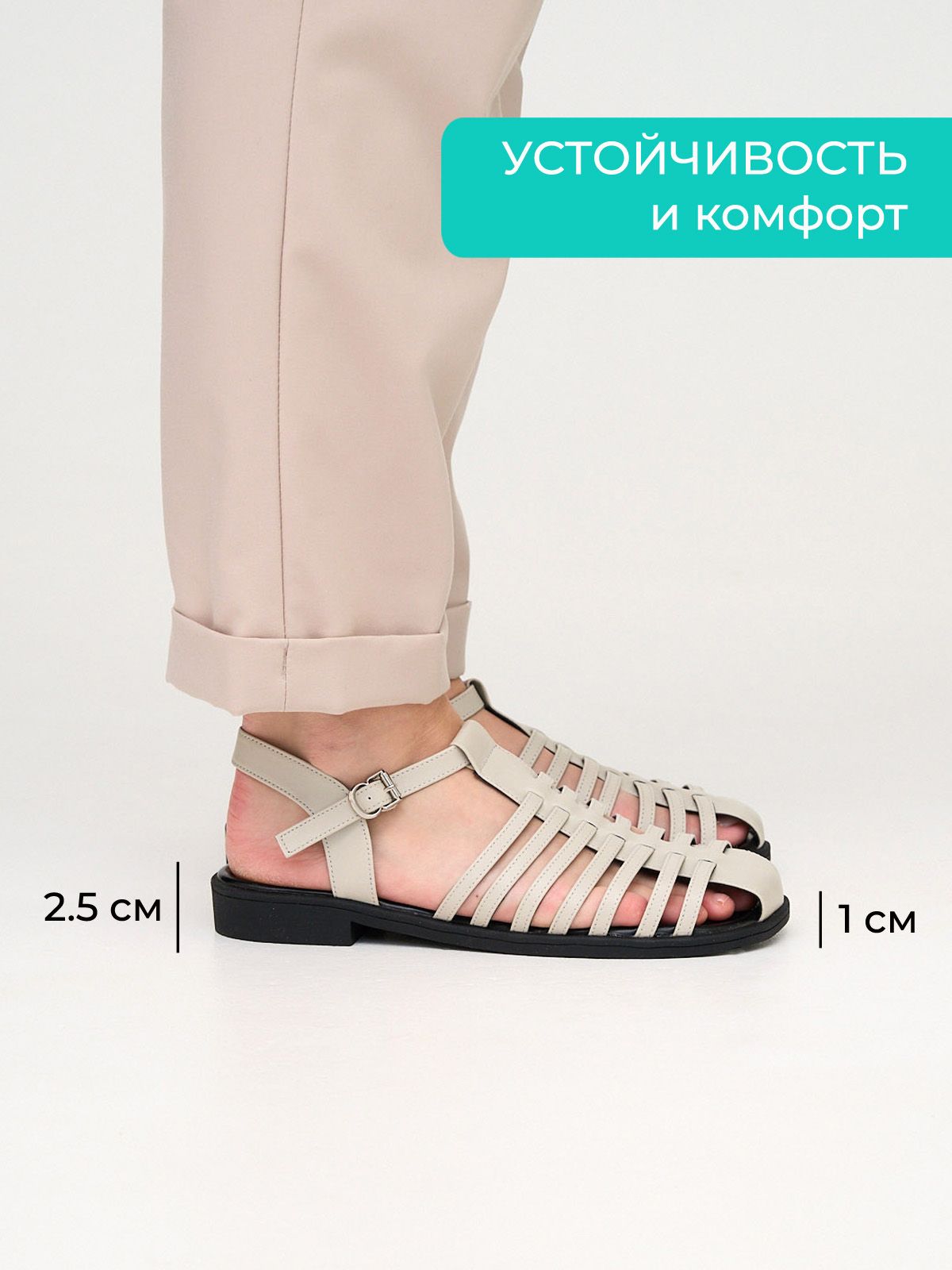 Босоножки  25006-25-bej