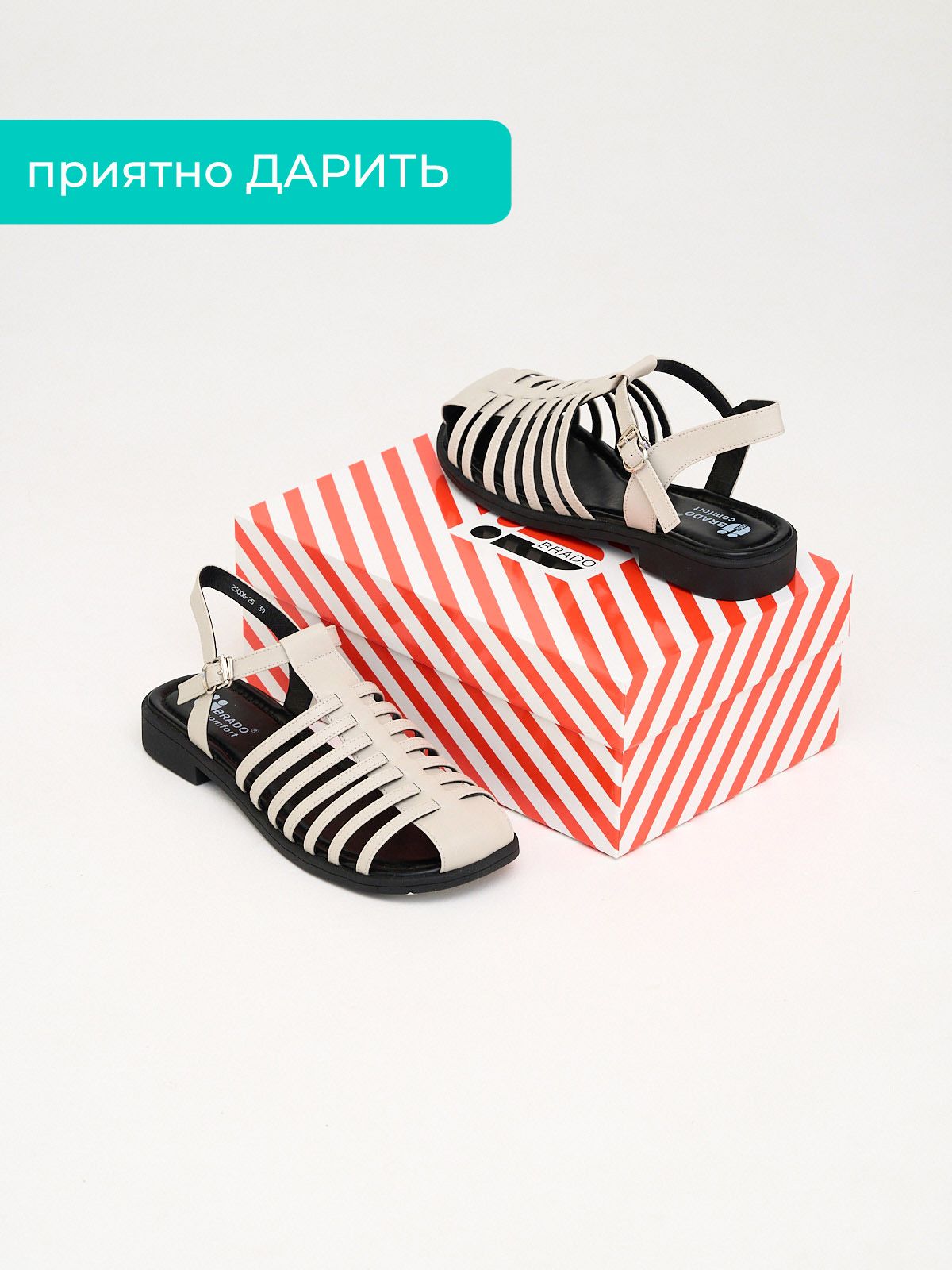 Босоножки  25006-25-bej