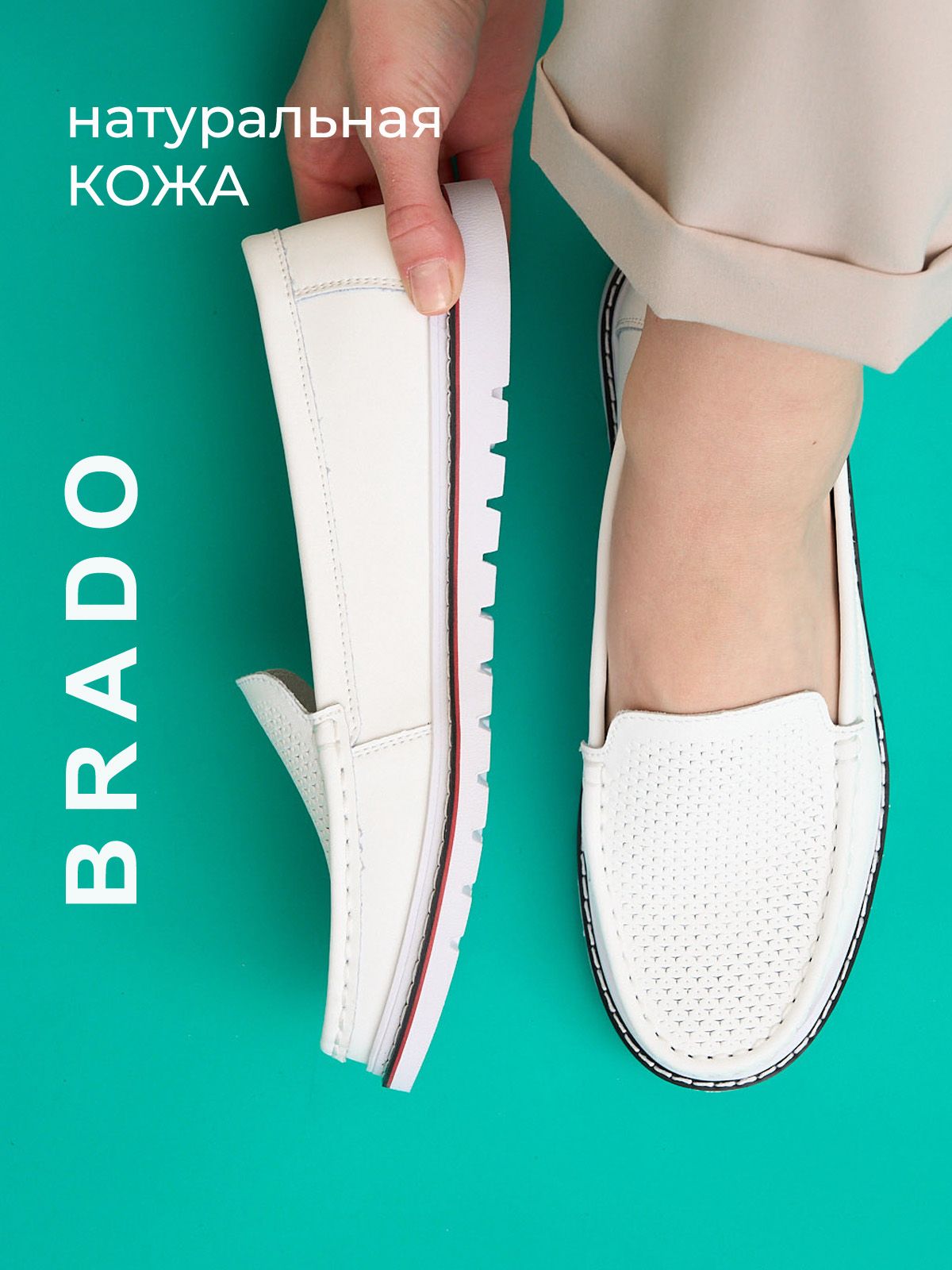 Мокасины  XH98386-1-white