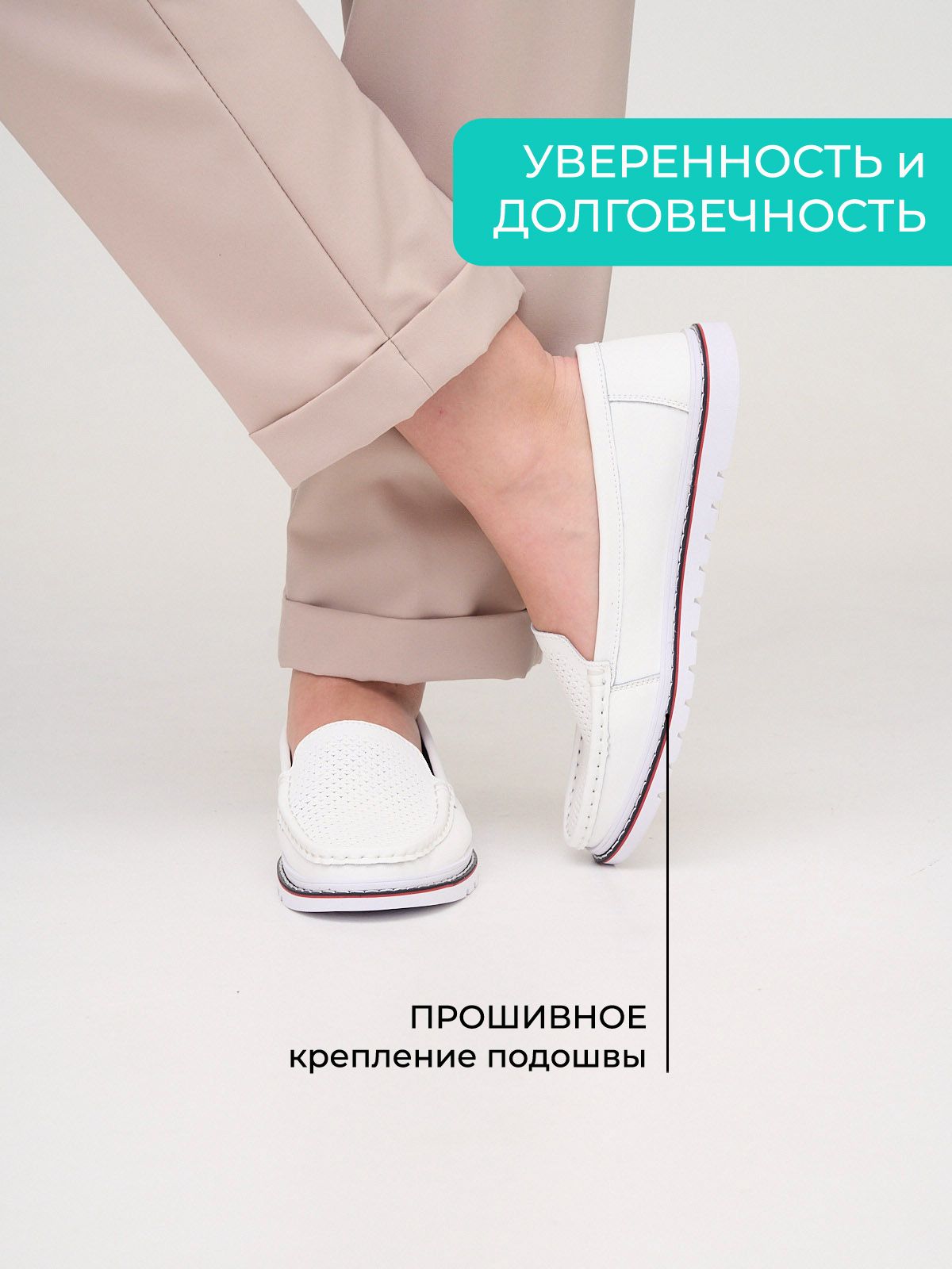 Мокасины  XH98386-1-white