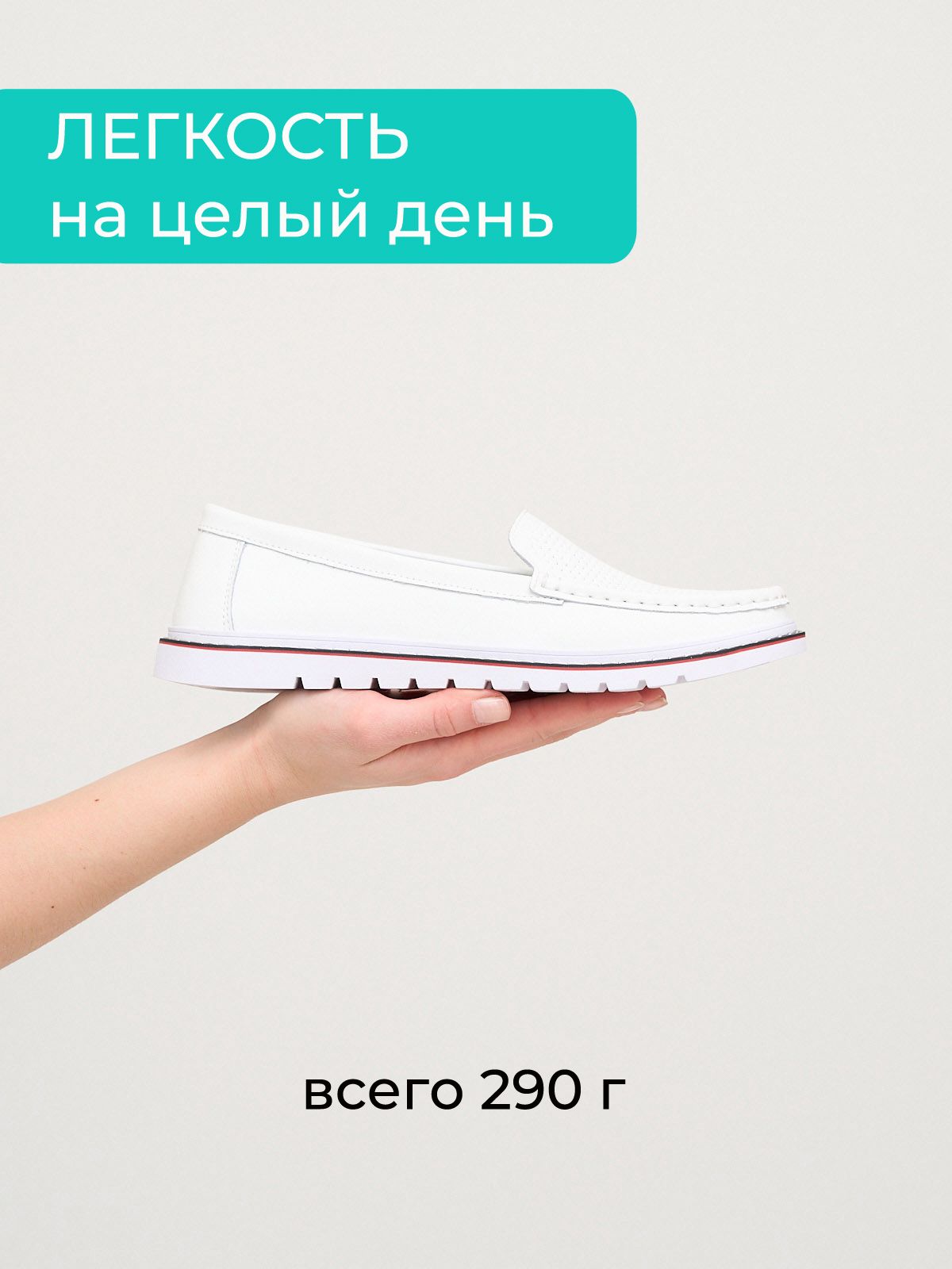 Мокасины  XH98386-1-white