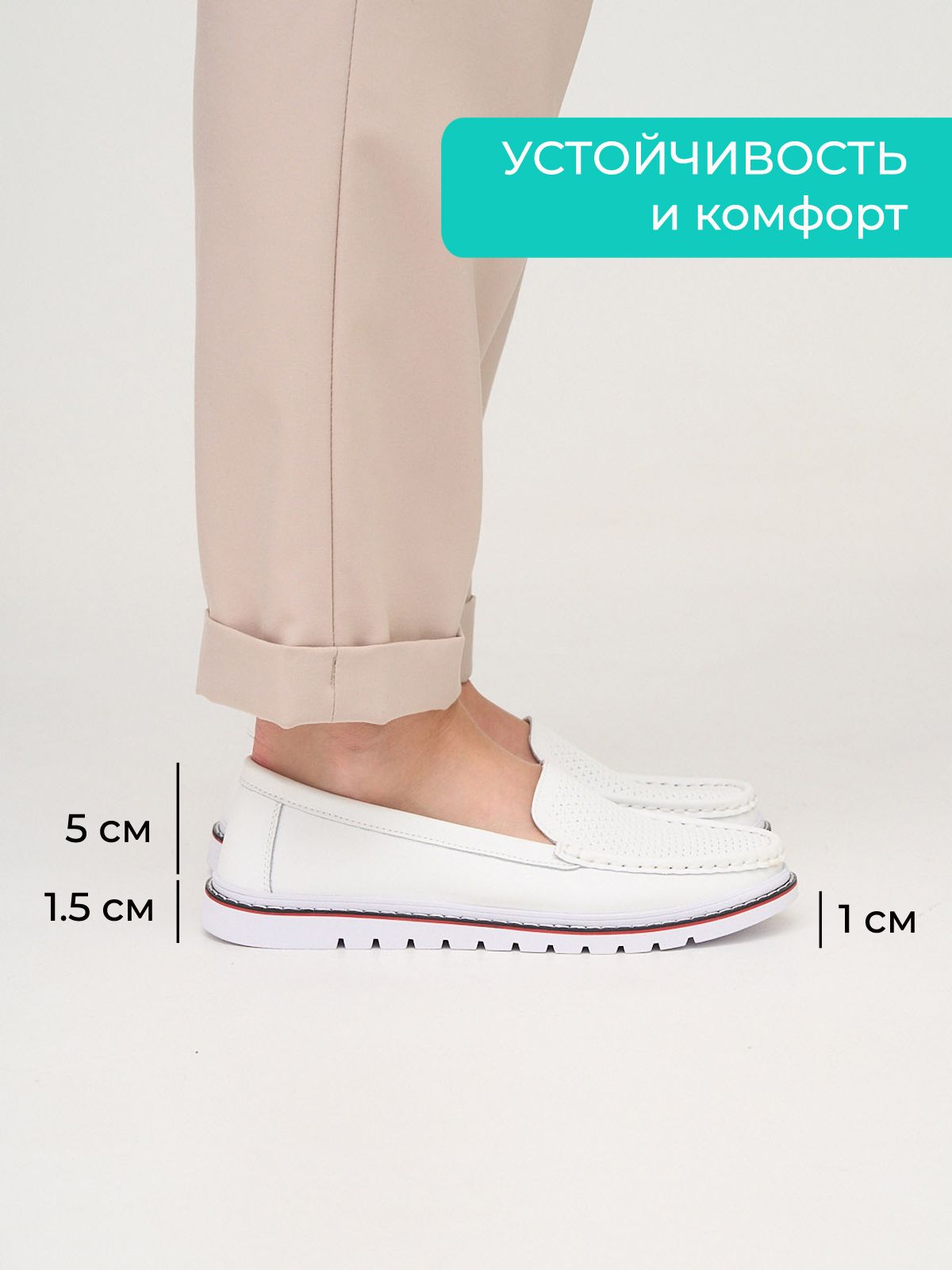Мокасины  XH98386-1-white