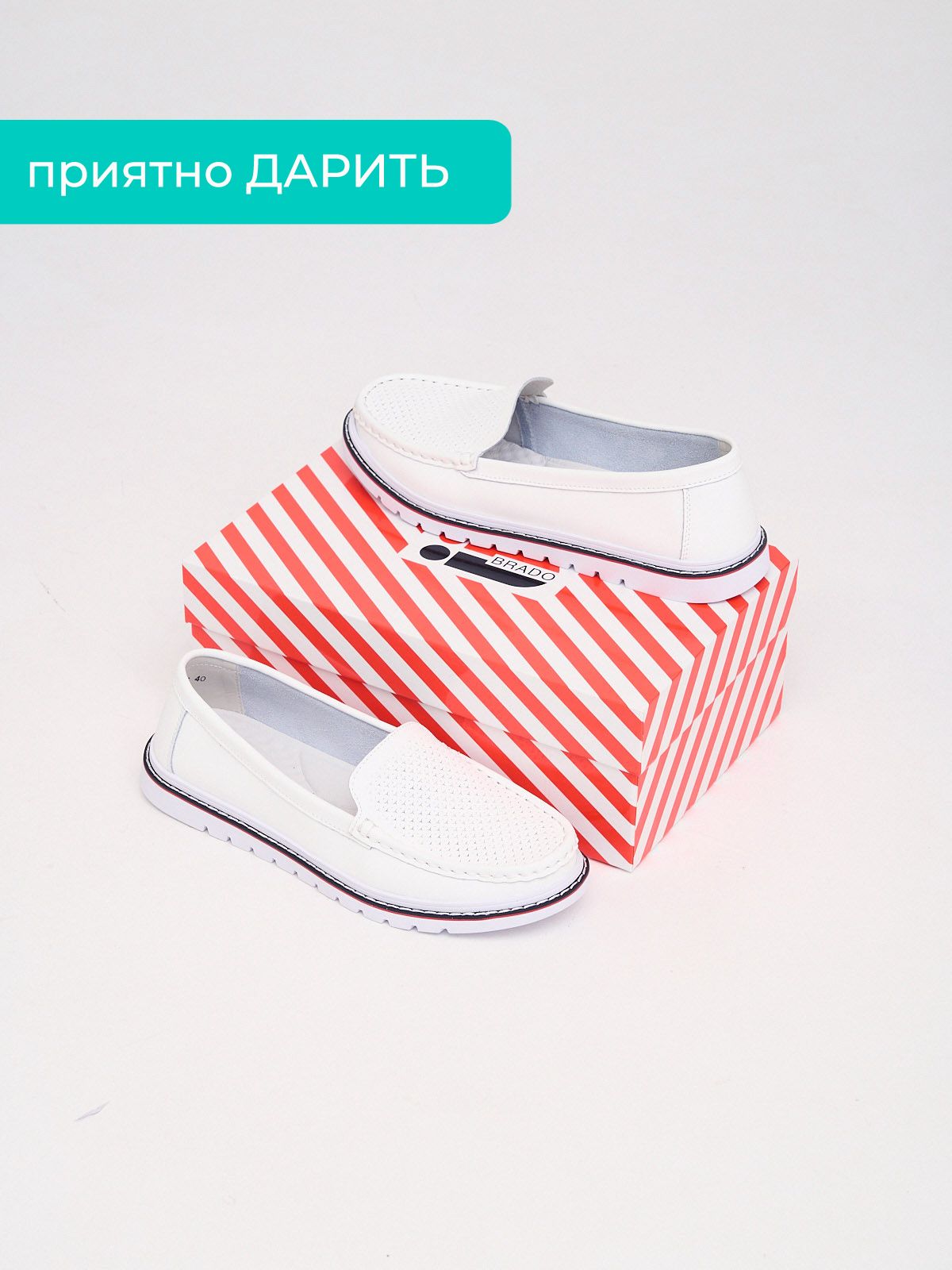 Мокасины  XH98386-1-white