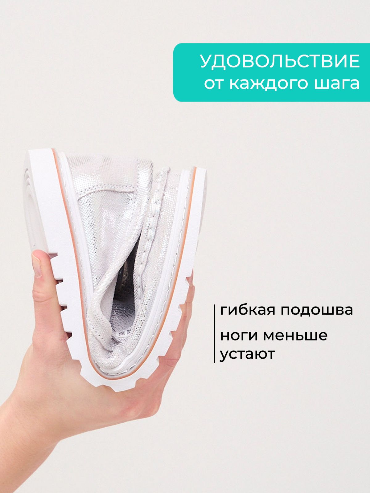 Мокасины  XH98386-2-silver