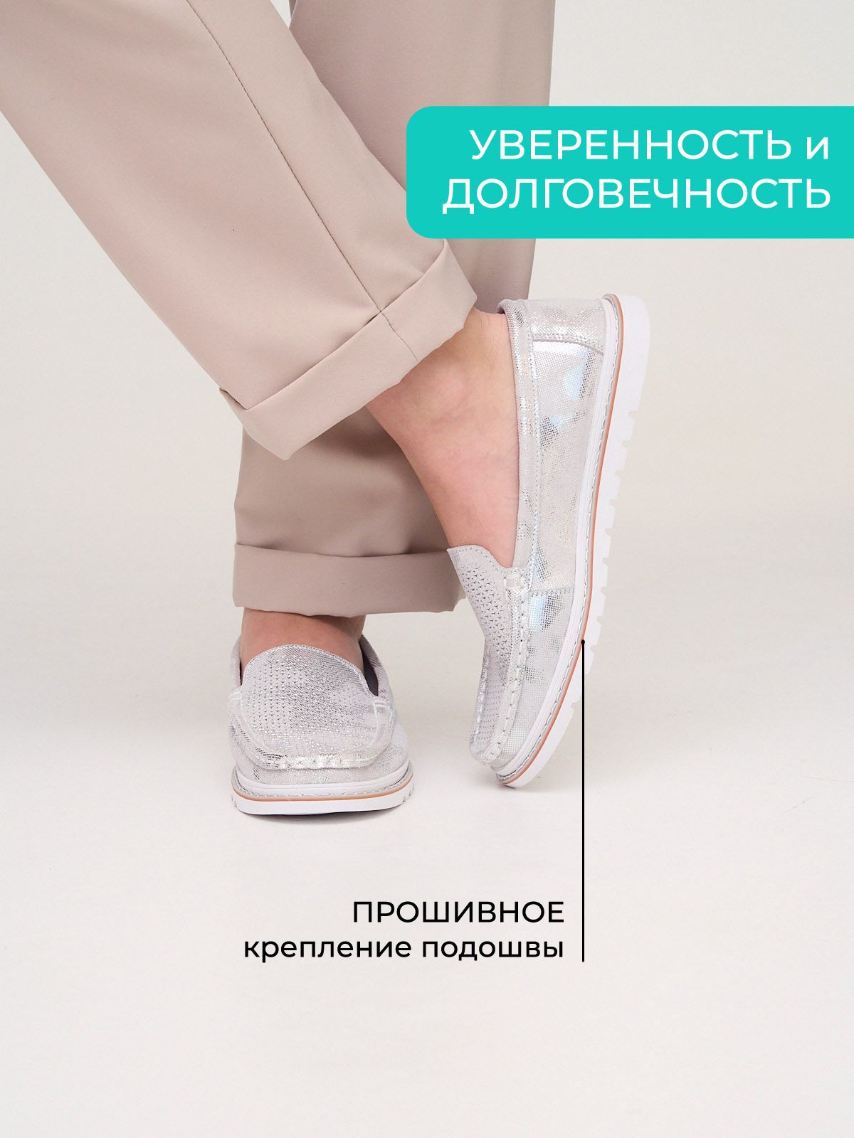 Мокасины  XH98386-2-silver