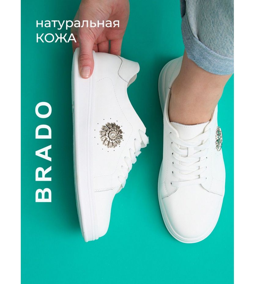 Кеды  XH99025-white