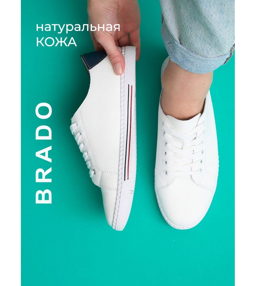 Кеды  XH99096-white