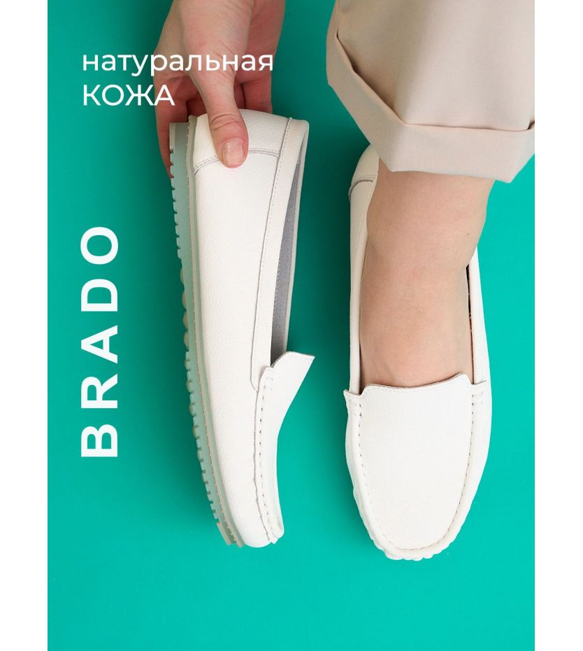 Мокасины  LQ25548-1-white