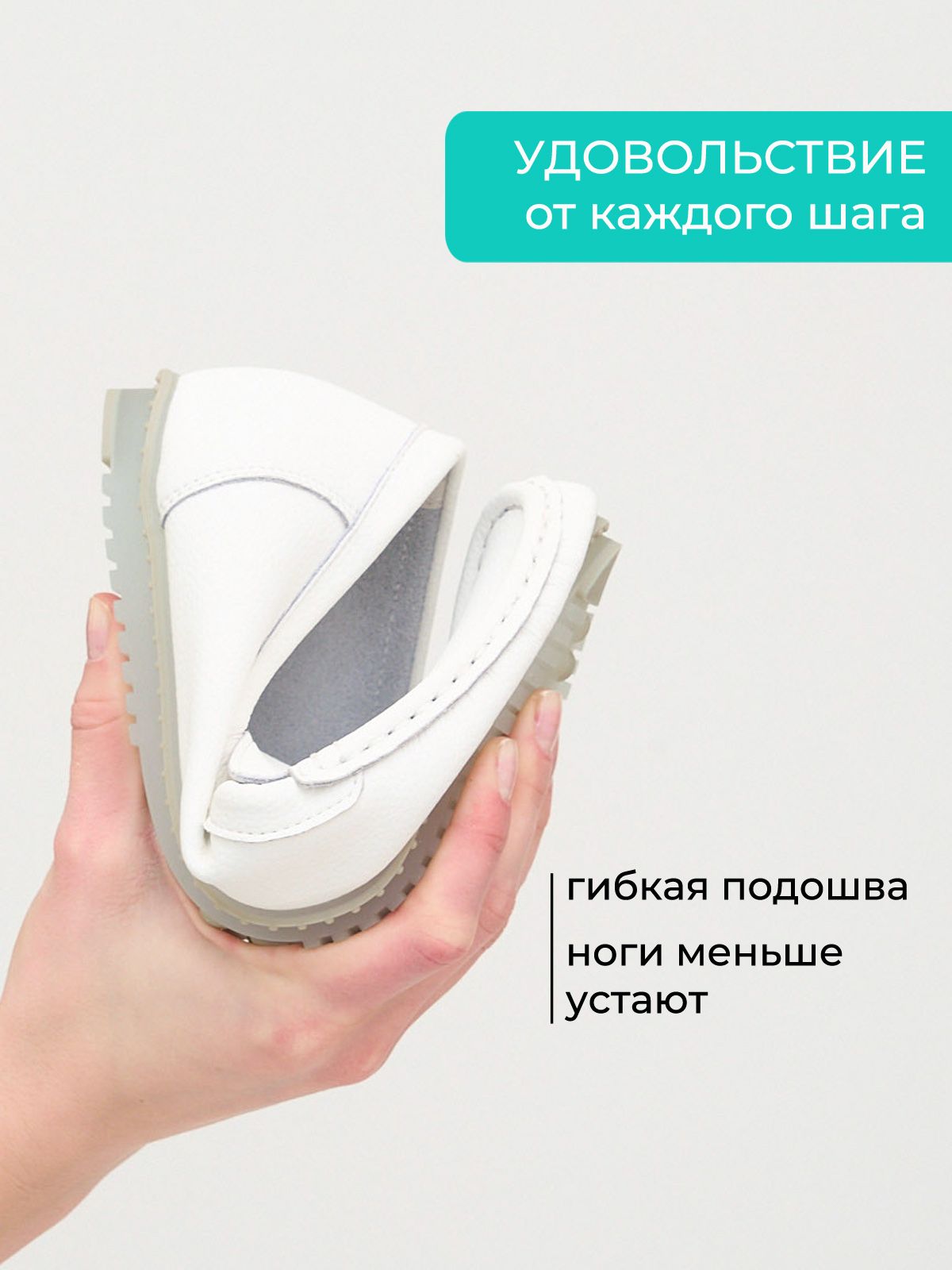 Мокасины  LQ25548-1-white