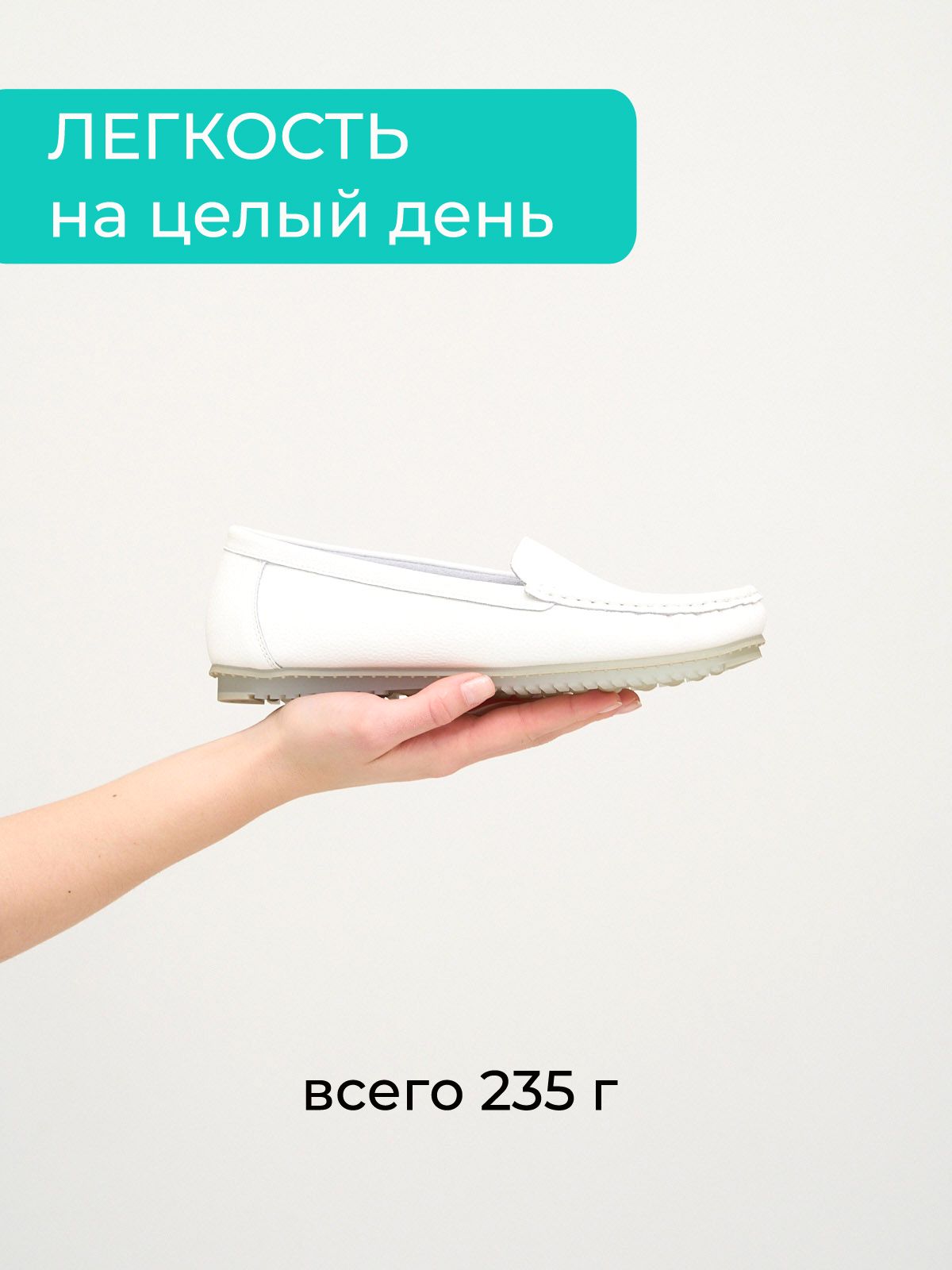 Мокасины  LQ25548-1-white