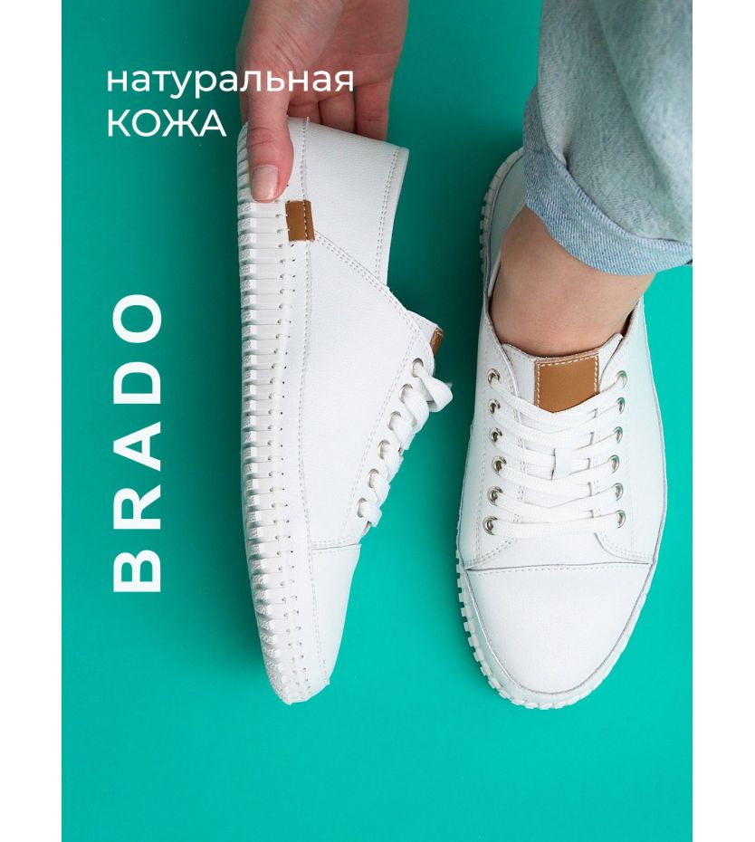 Кеды  XH99110-white