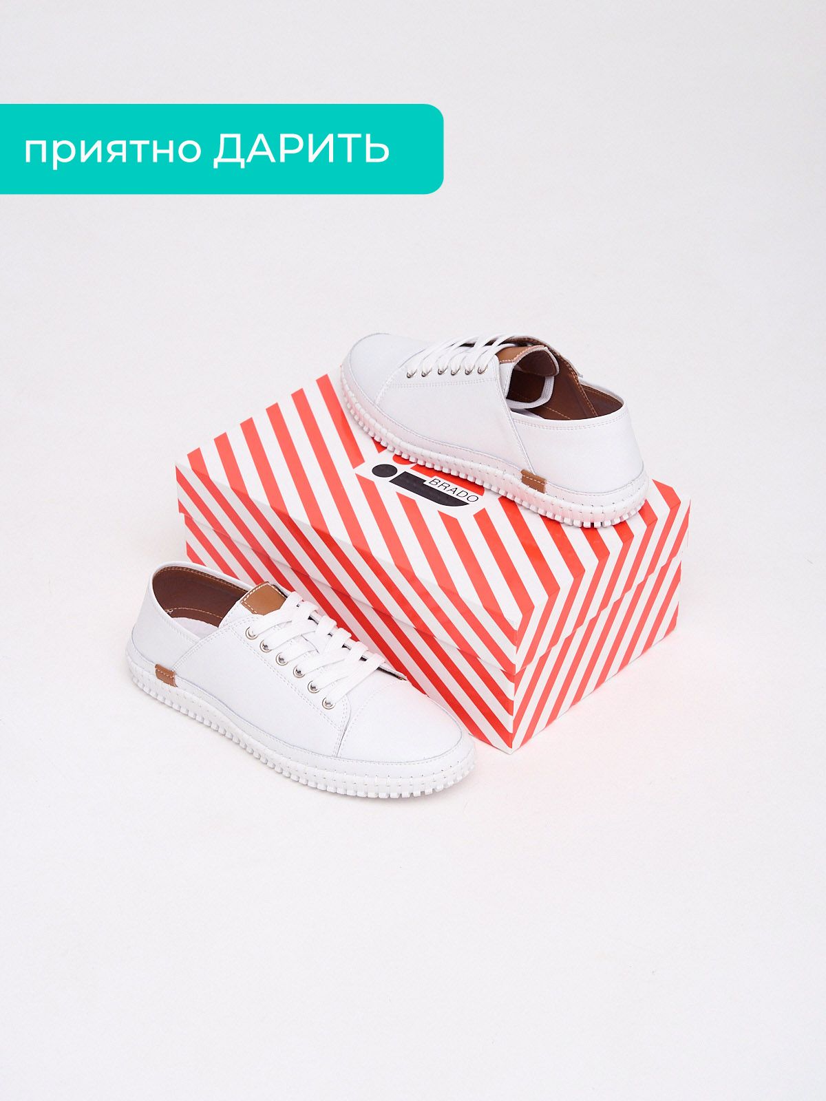 Кеды  XH99110-white