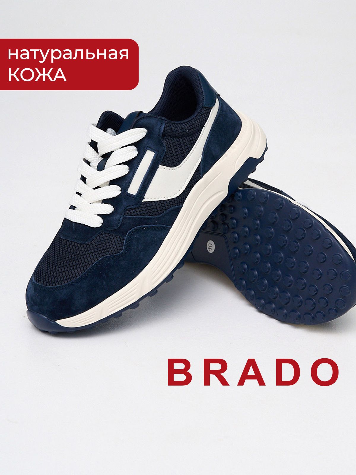 Кроссовки  F2026-1-blue