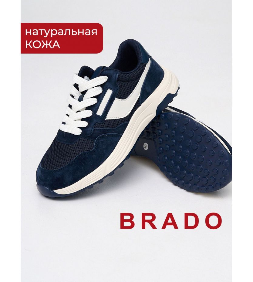 Кроссовки  F2026-1-blue