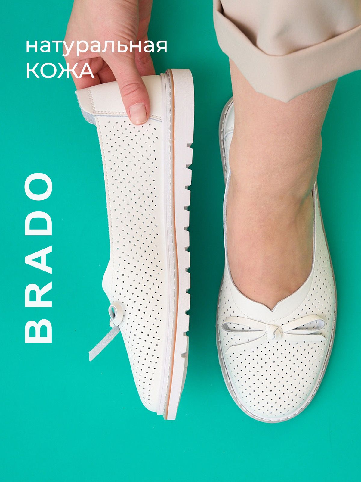 Балетки  XH99016-white