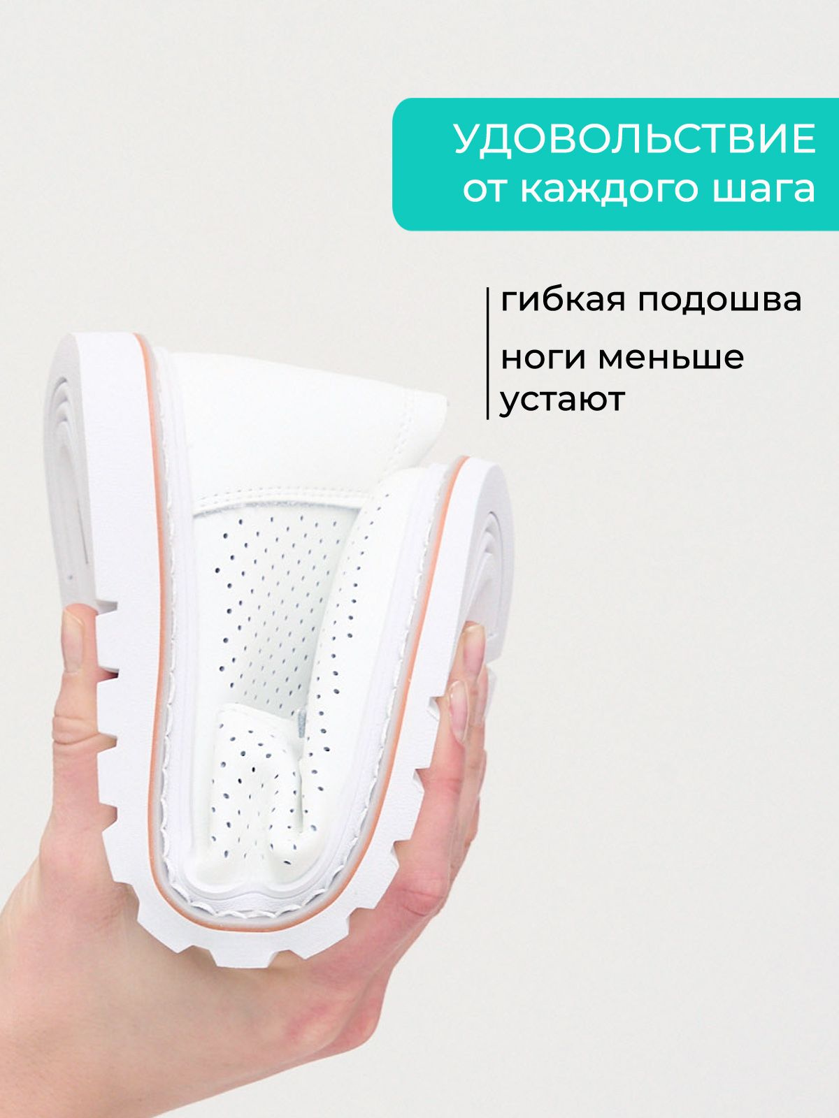 Балетки  XH99016-white