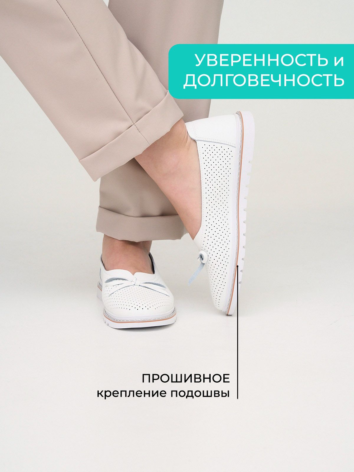 Балетки  XH99016-white