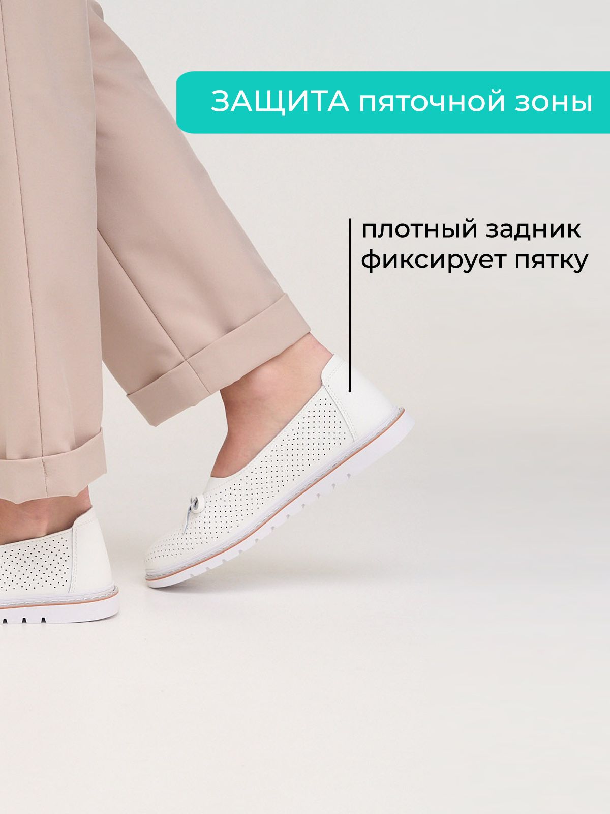 Балетки  XH99016-white