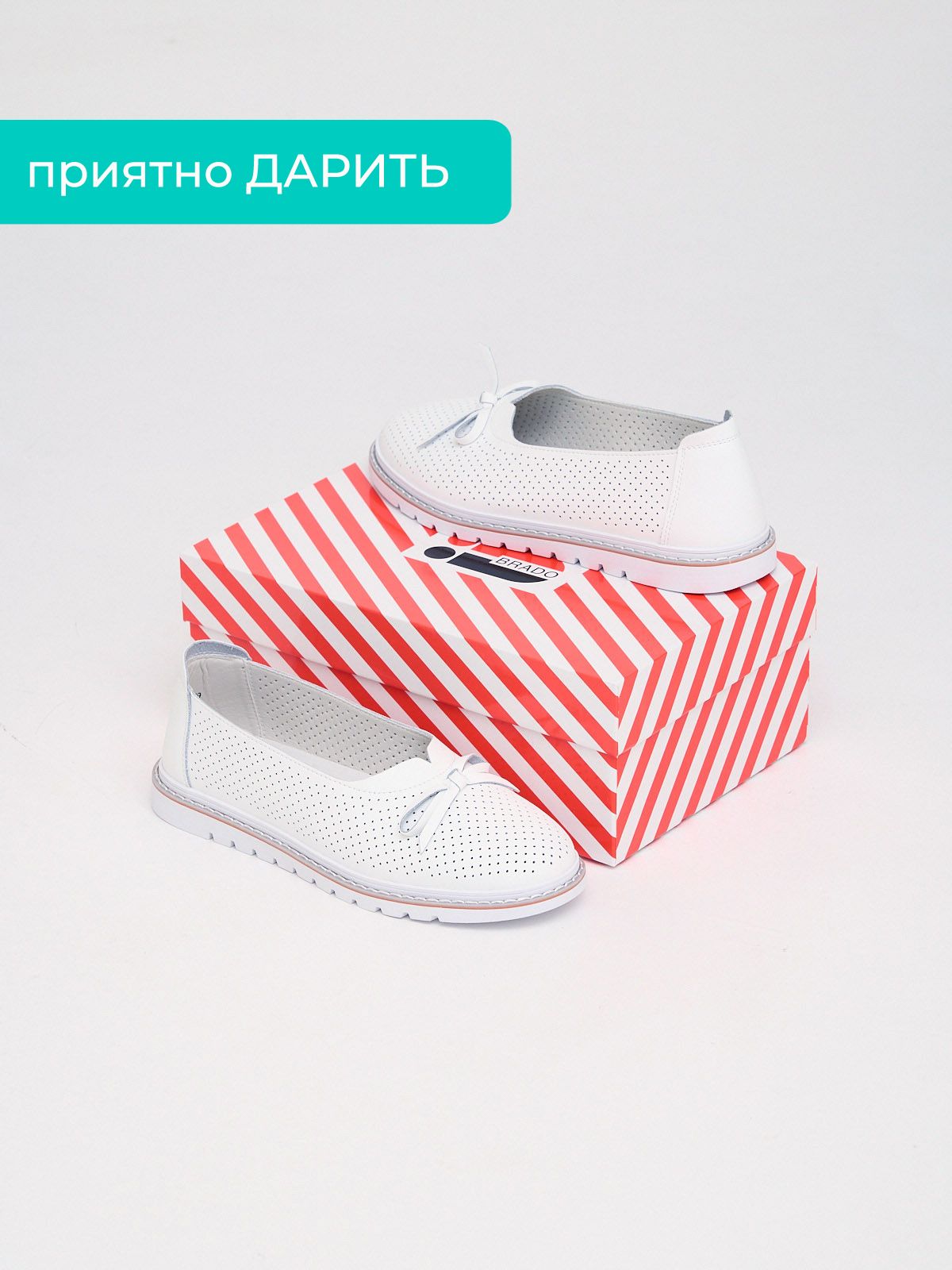 Балетки  XH99016-white