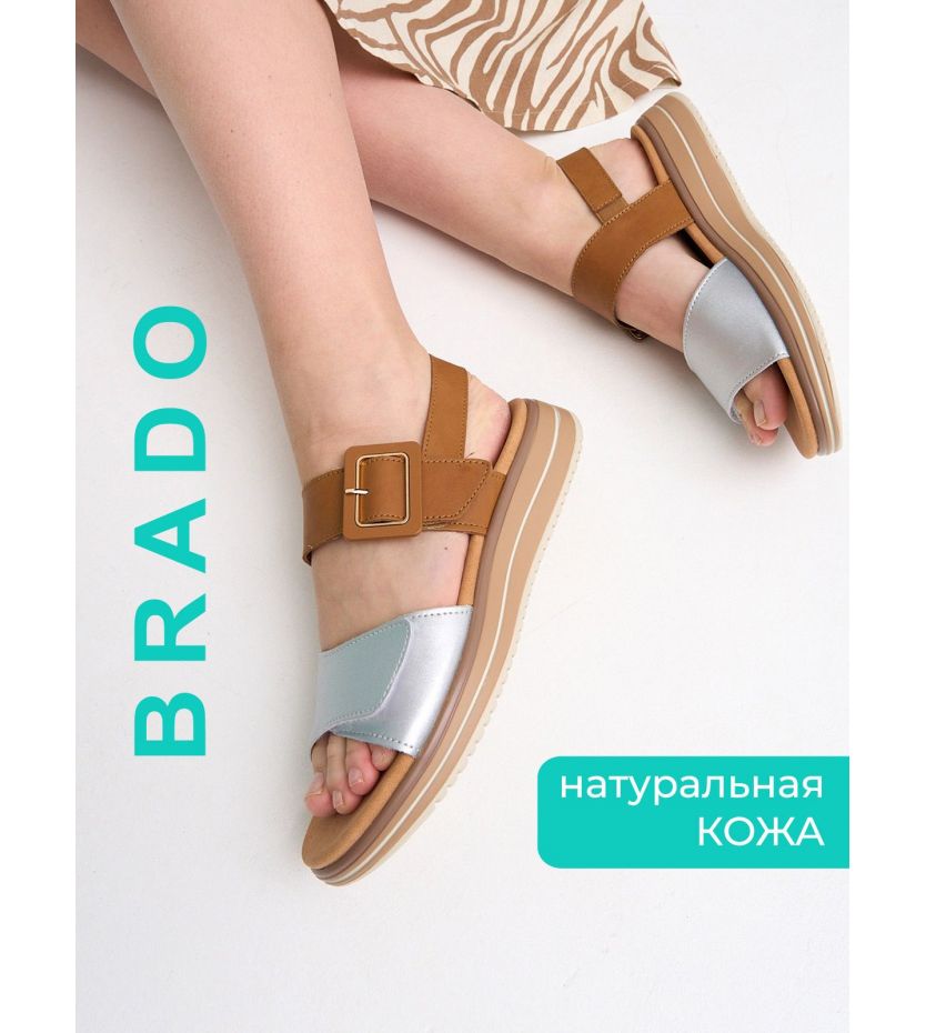 Босоножки  LQ25506-2-brown