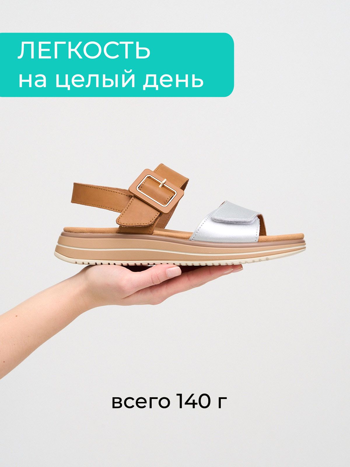Босоножки  LQ25506-2-brown