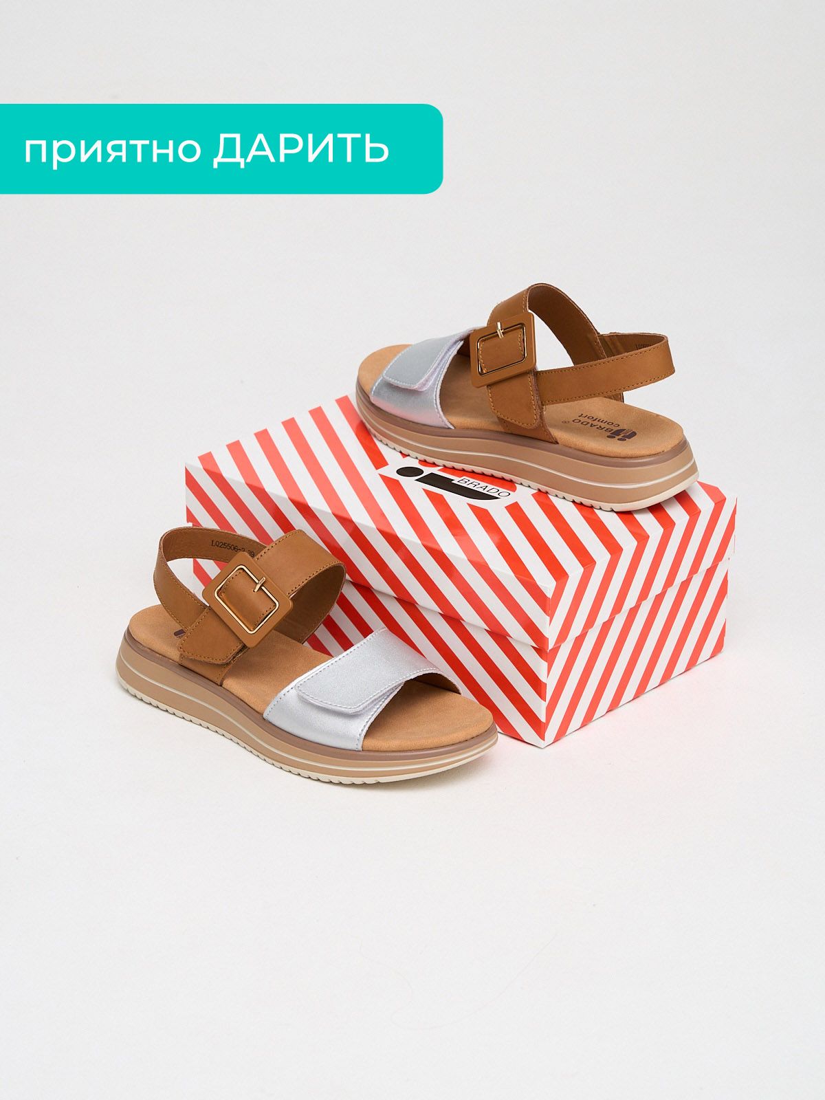 Босоножки  LQ25506-2-brown