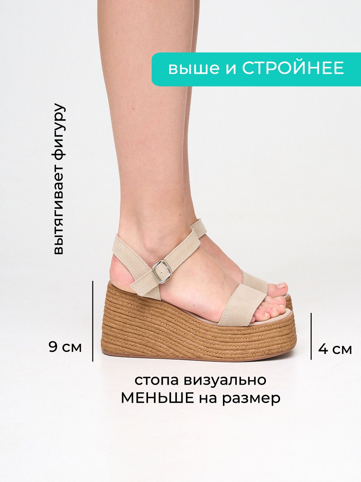 Босоножки  LQ25514-2-bej