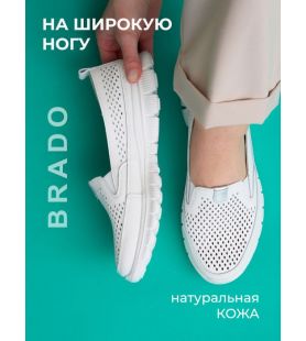 Туфли  ШИР-LQ250601-2-white