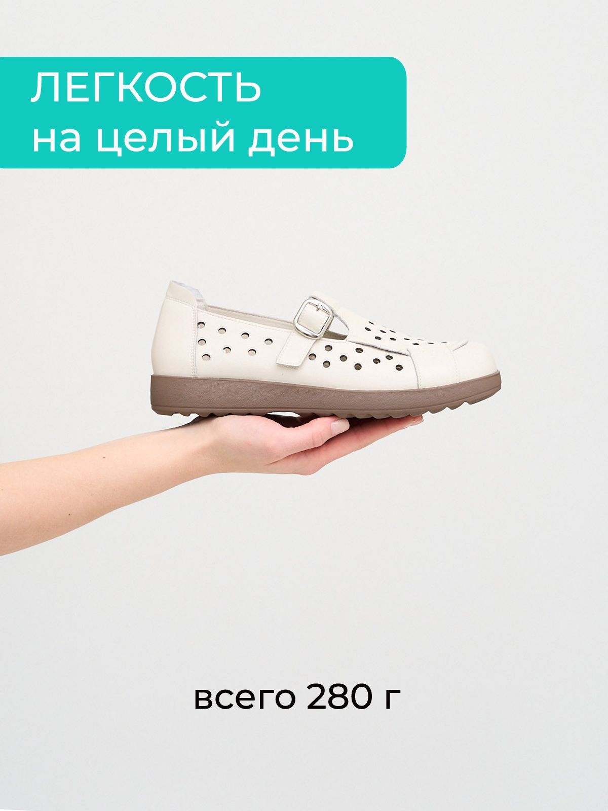 Туфли  ШИР-J2910-25-bej