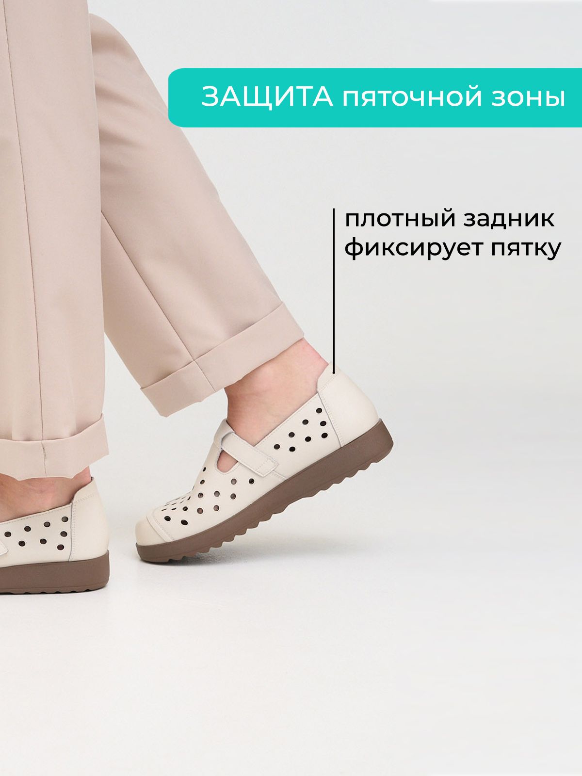 Туфли  ШИР-J2910-25-bej