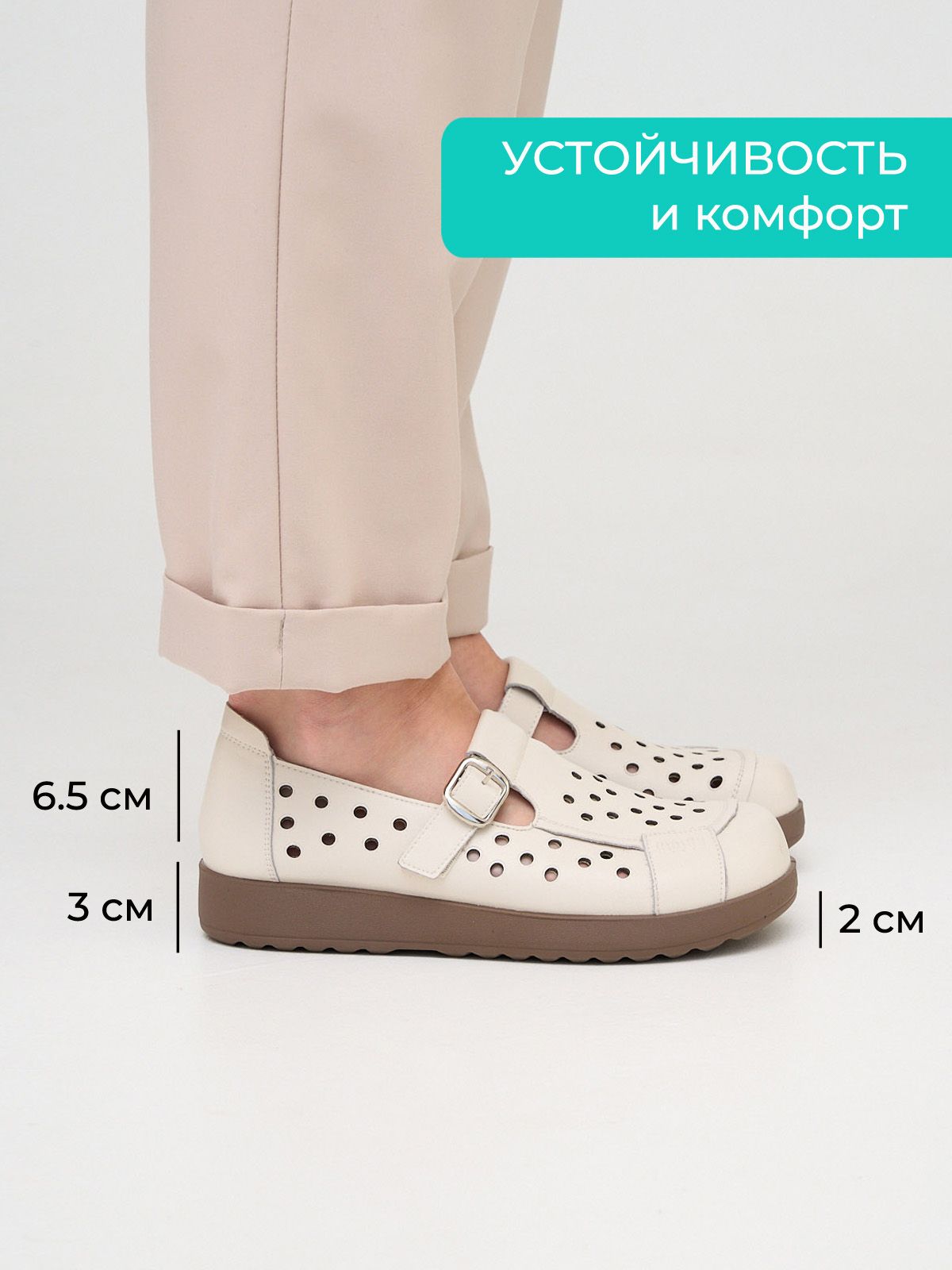 Туфли  ШИР-J2910-25-bej