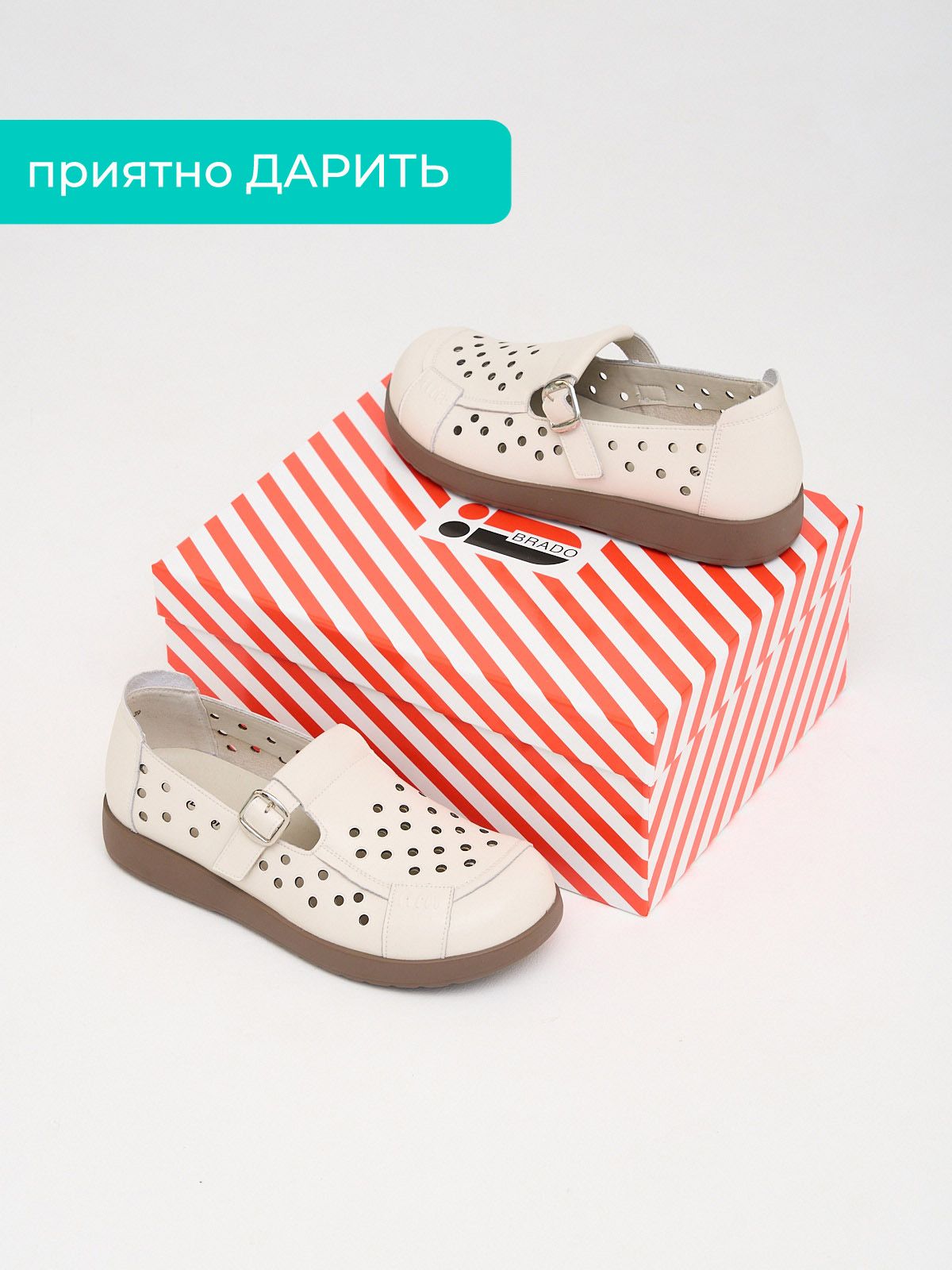 Туфли  ШИР-J2910-25-bej
