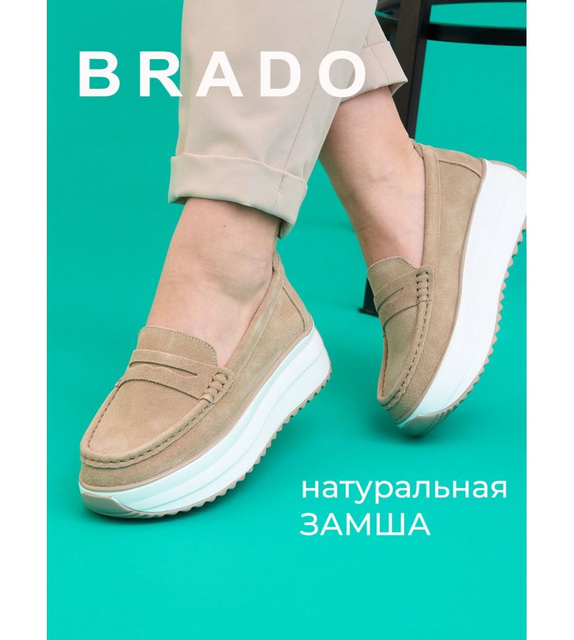Туфли  LQ25515-1-bej