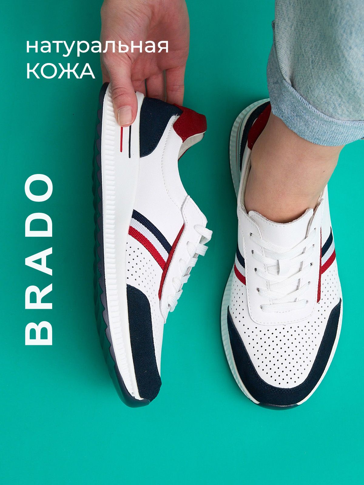 Кроссовки  BJS003-colorful
