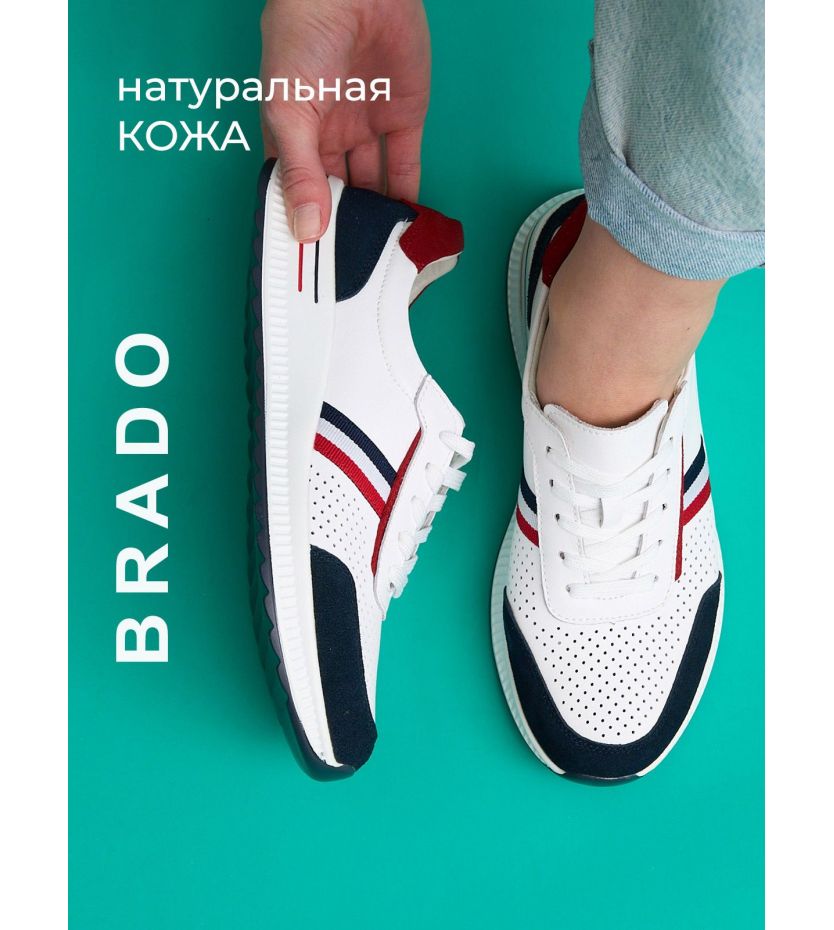 Кроссовки  BJS003-colorful
