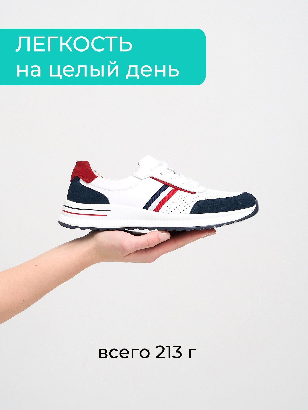 Кроссовки  BJS003-colorful