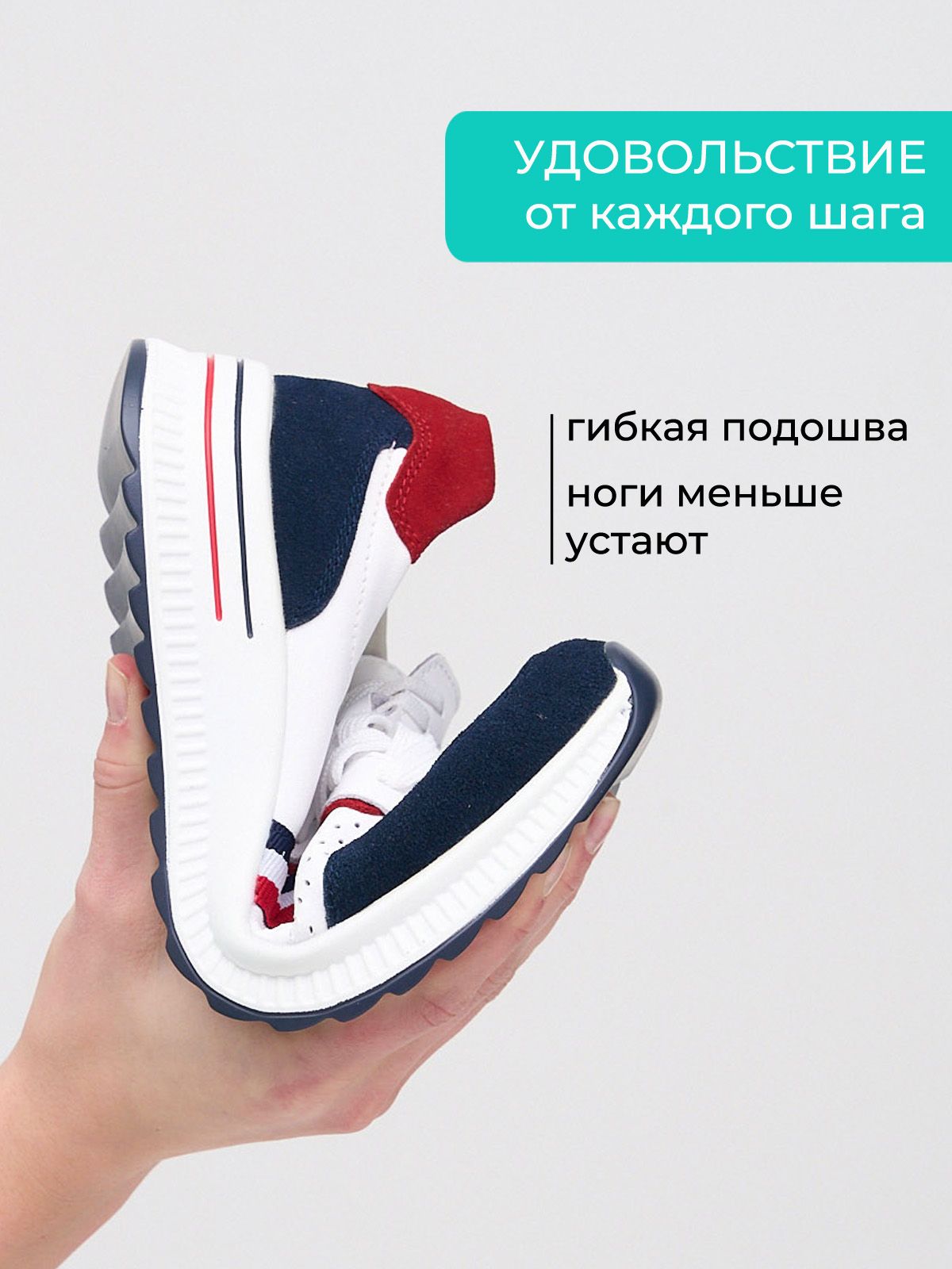 Кроссовки  BJS003-colorful
