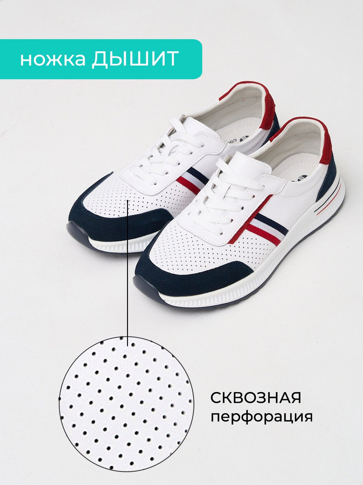 Кроссовки  BJS003-colorful
