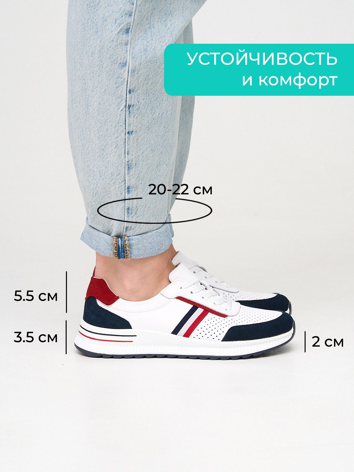 Кроссовки  BJS003-colorful