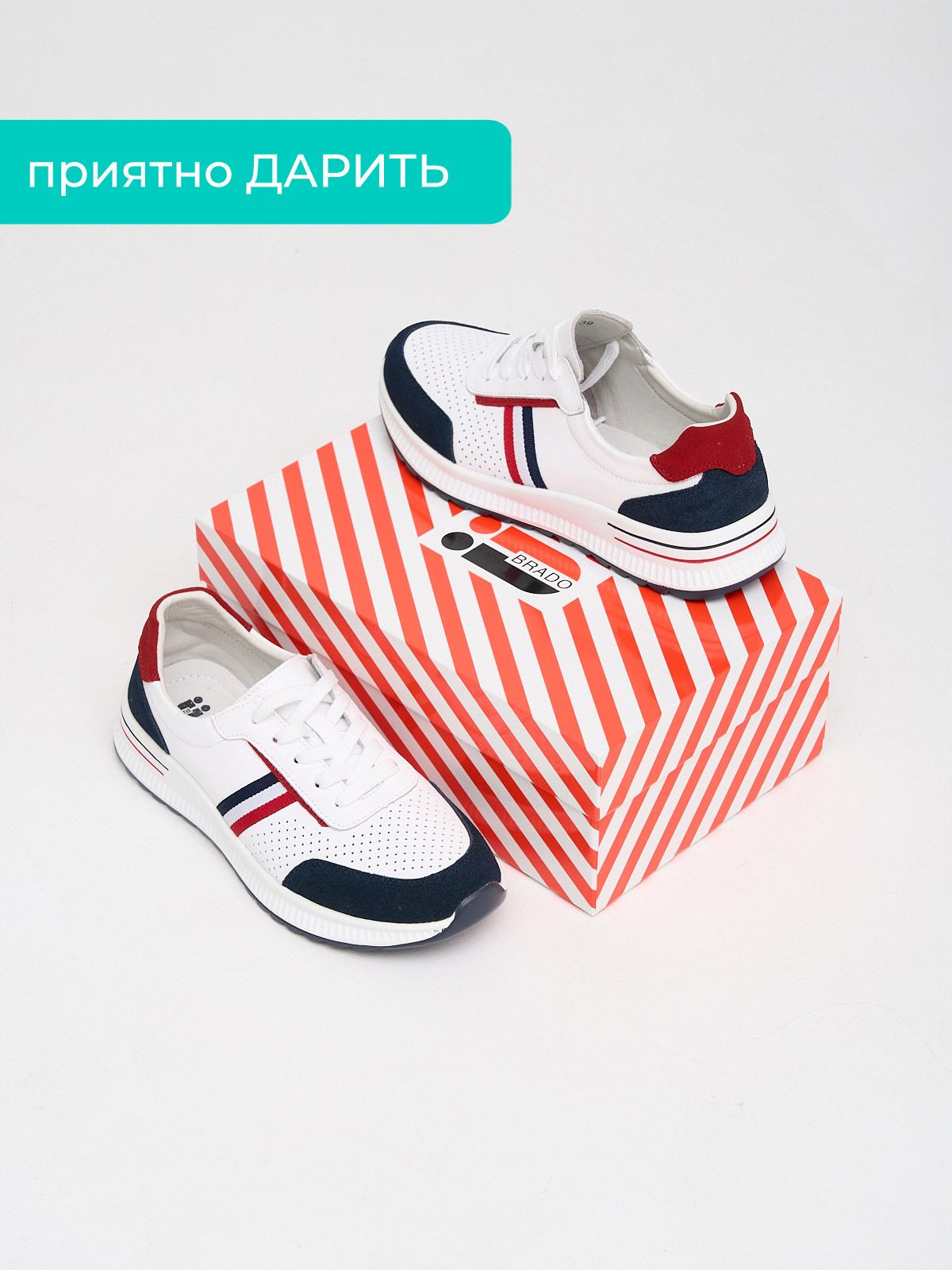Кроссовки  BJS003-colorful